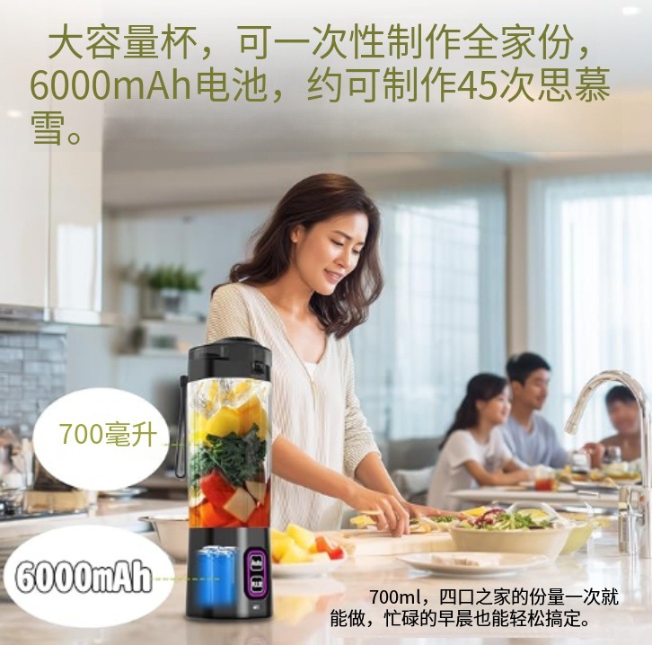 Portable rechargeable blender, 1000 ml capacity juice maker