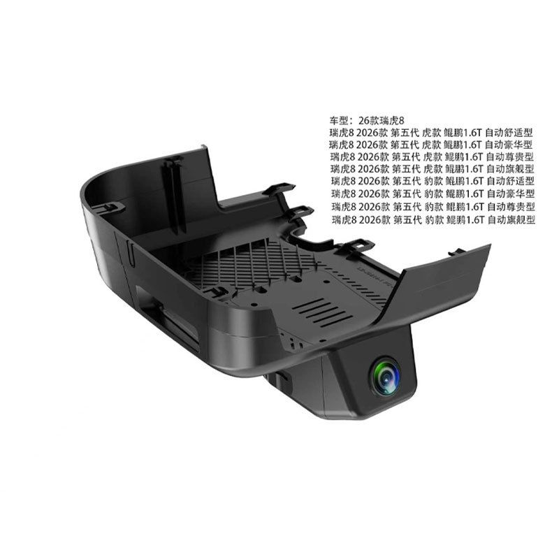 Chery Tiggo 8 Dash Cam 4K Ultra HD Night Vision Hidden Installation