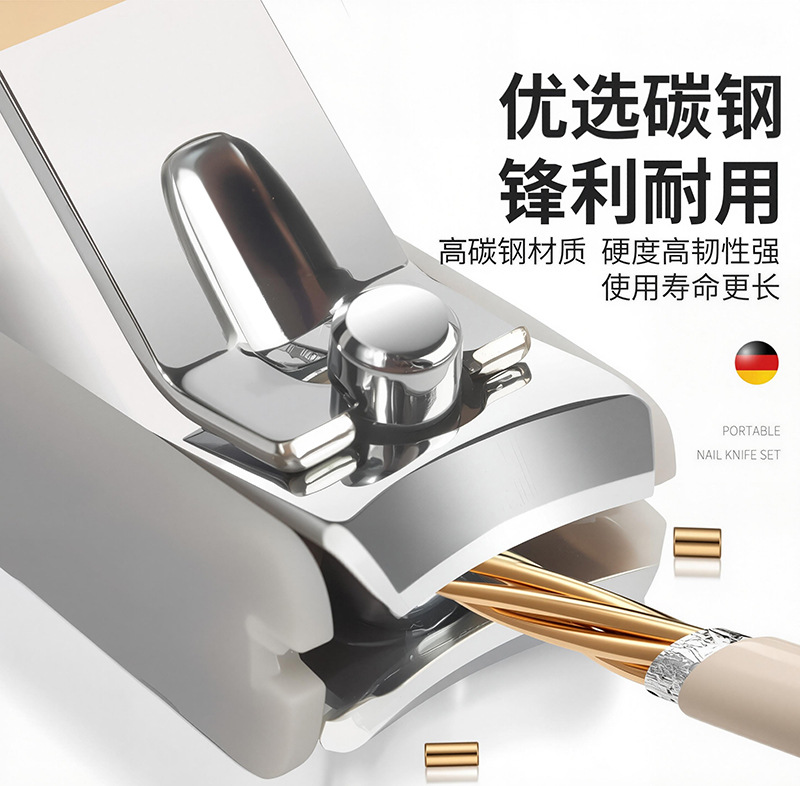 Portable nail clipper set, anti-splash, 7 pieces