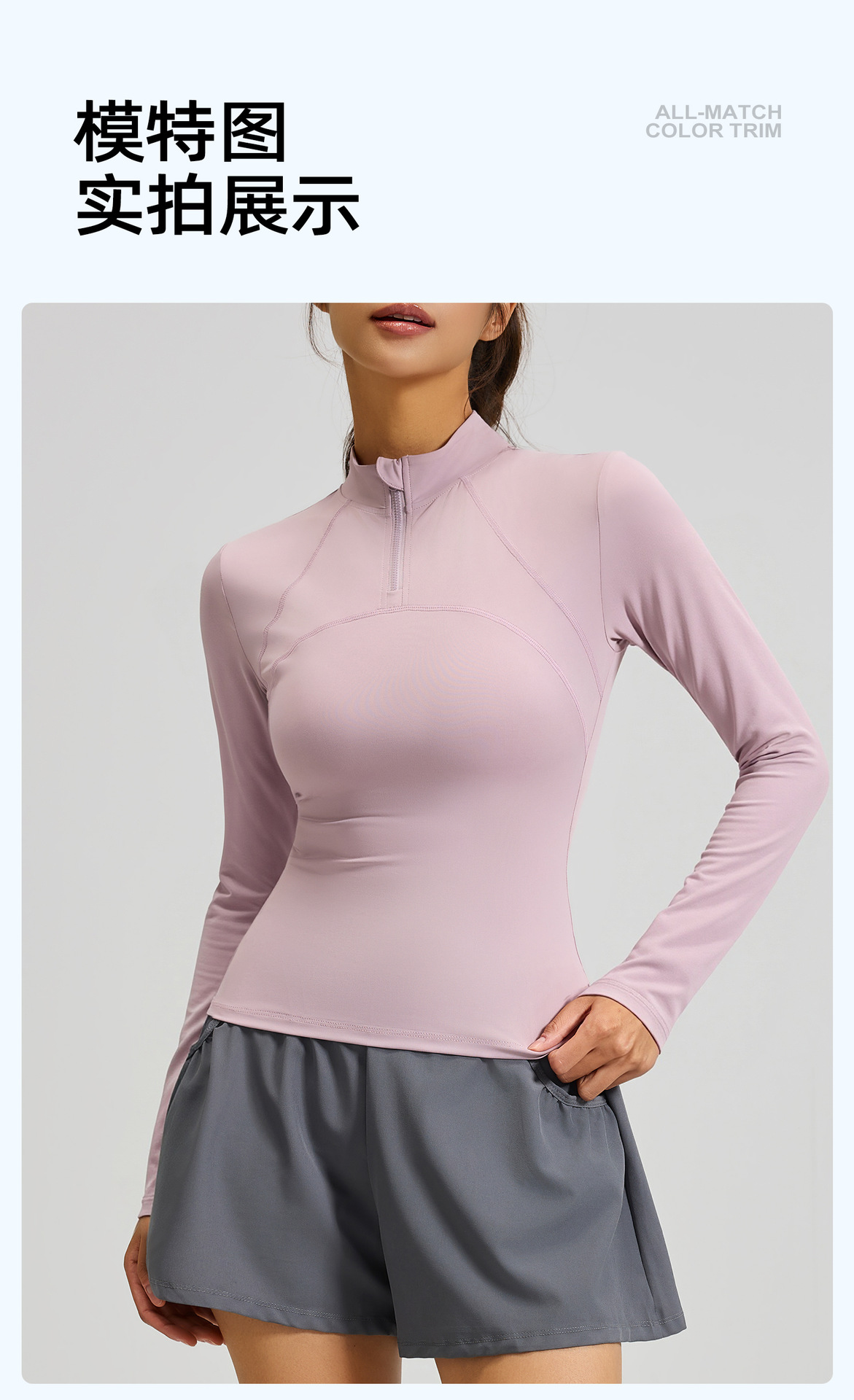 Yoga üst, uzun kollu, nefes alan, dar kalıp, sonbahar