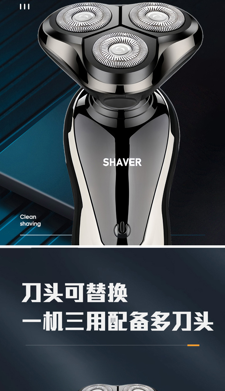 Electric shaver with LCD display, 3-in-1 function