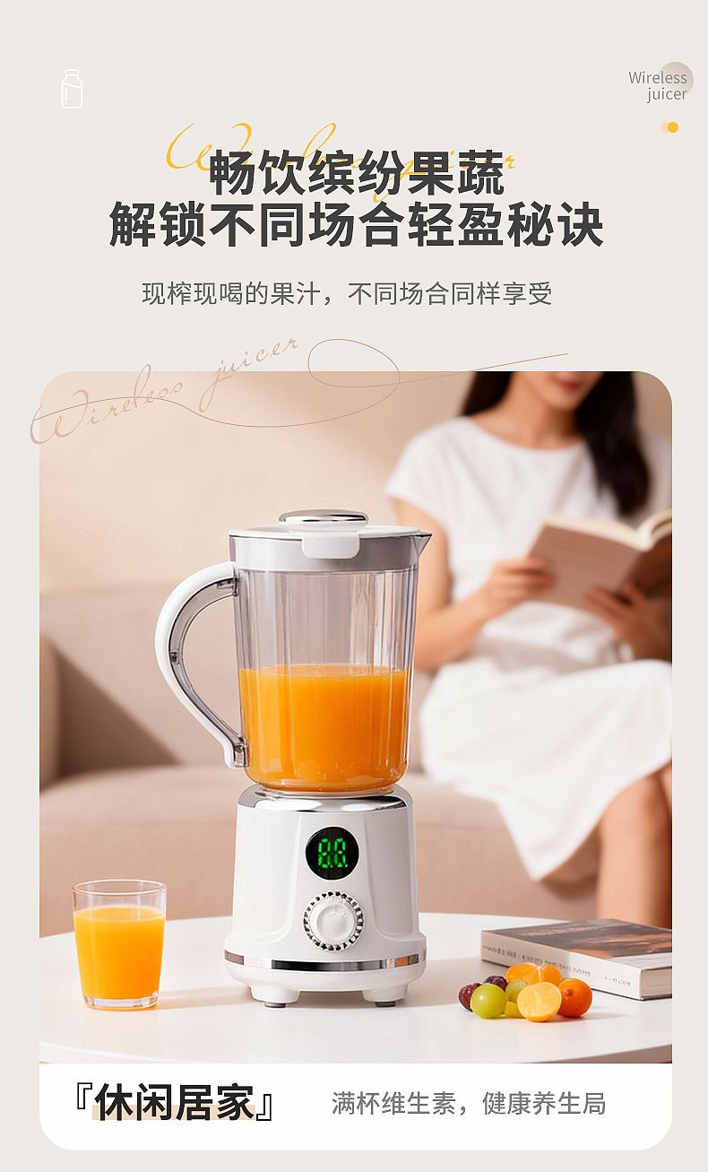 跨境便携式多功能料理机养生榨汁机商用家用四合一果汁家用搅拌