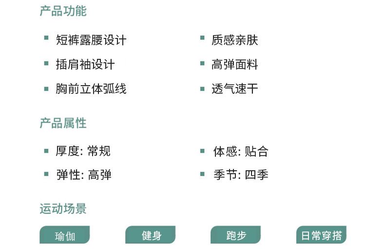 圆领短款瑜伽长袖女固定胸垫透气速干日常健身跑步训练瑜伽服上衣