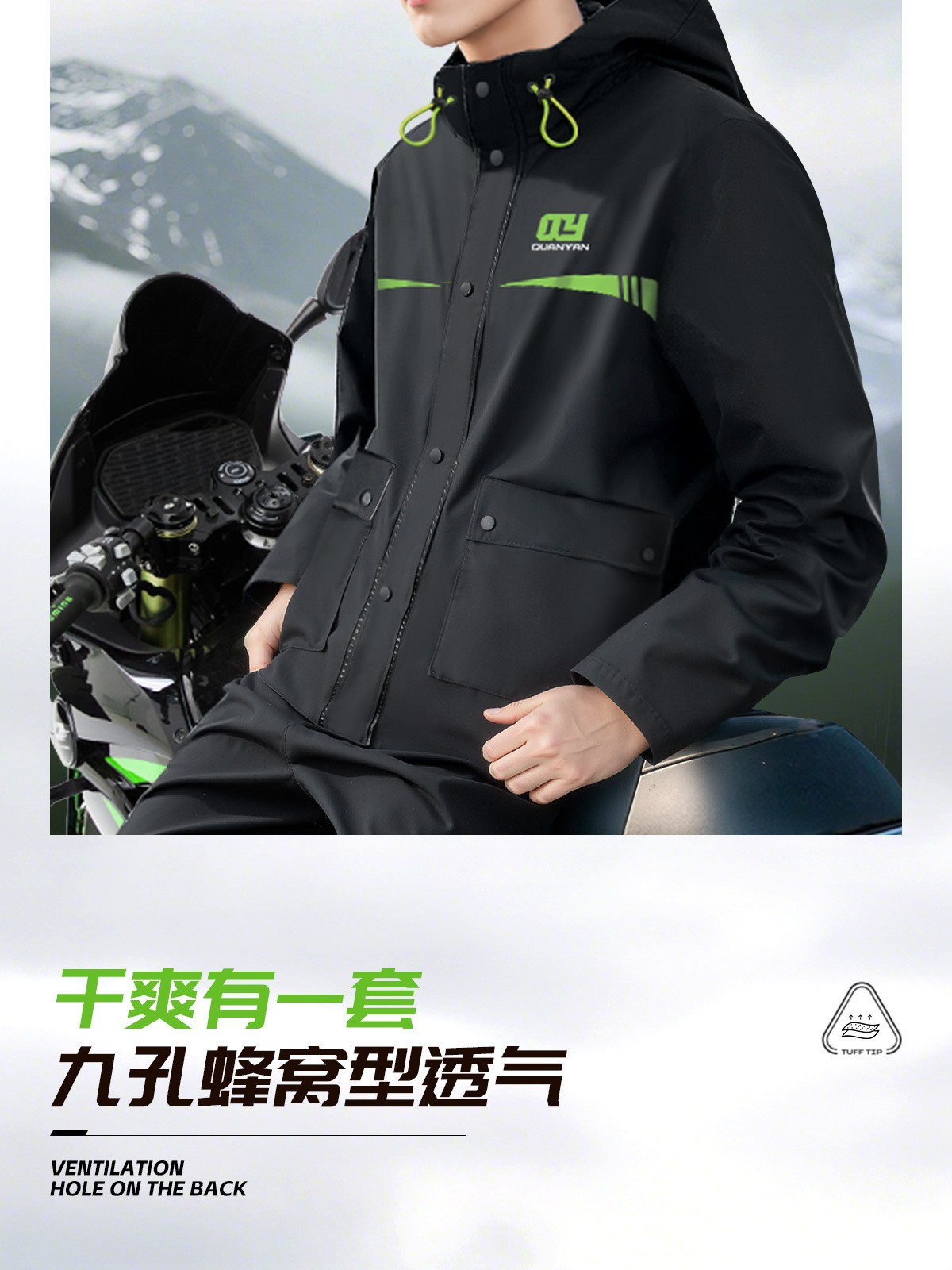 Two-Piece Raincoat Set, Heavy Rain Protection