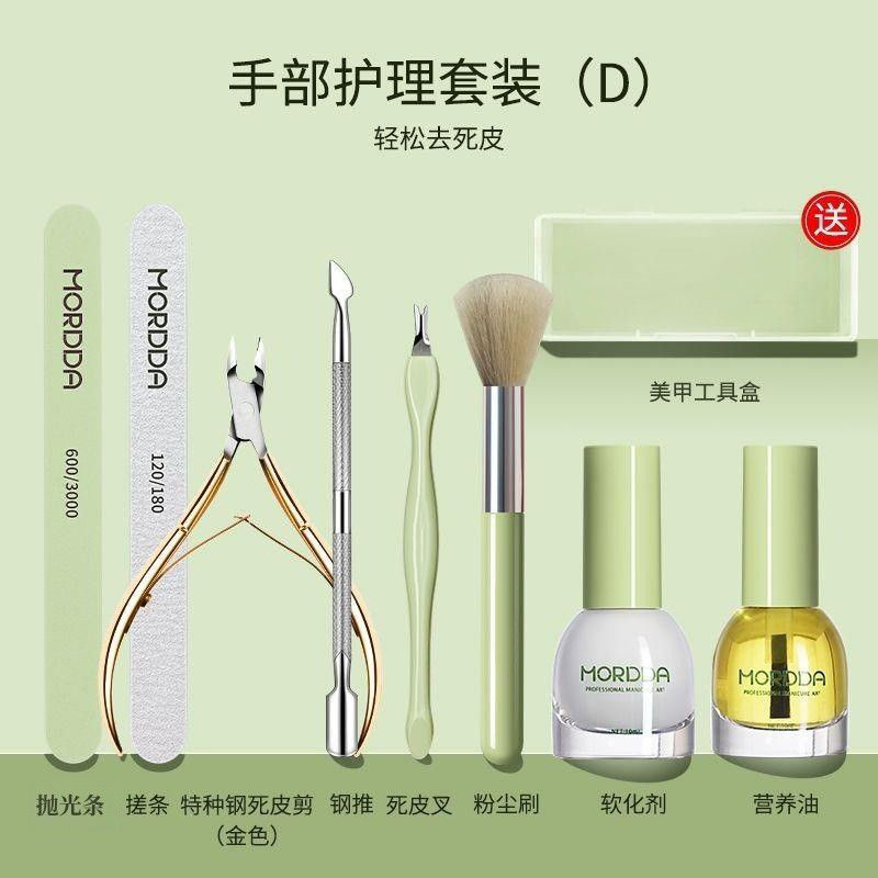 Manicure tool set with steel pusher, scissors and sanding strips