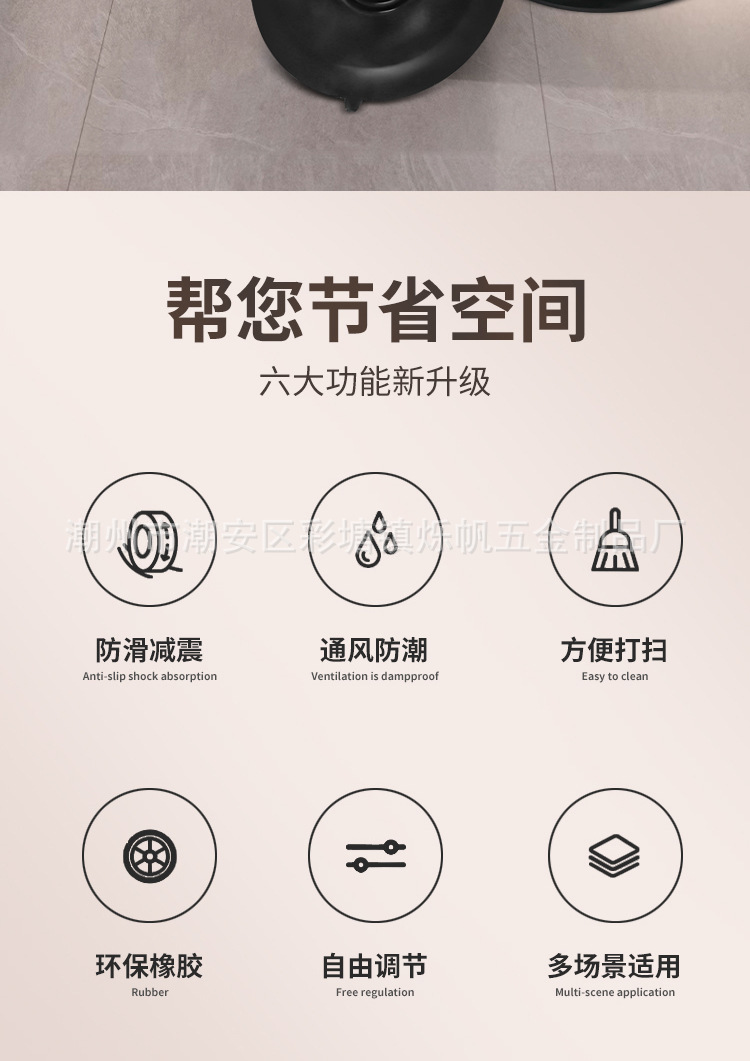 通用可调节增高冰箱脚 防潮静音吸盘防滑洗衣机脚垫减震防滑垫