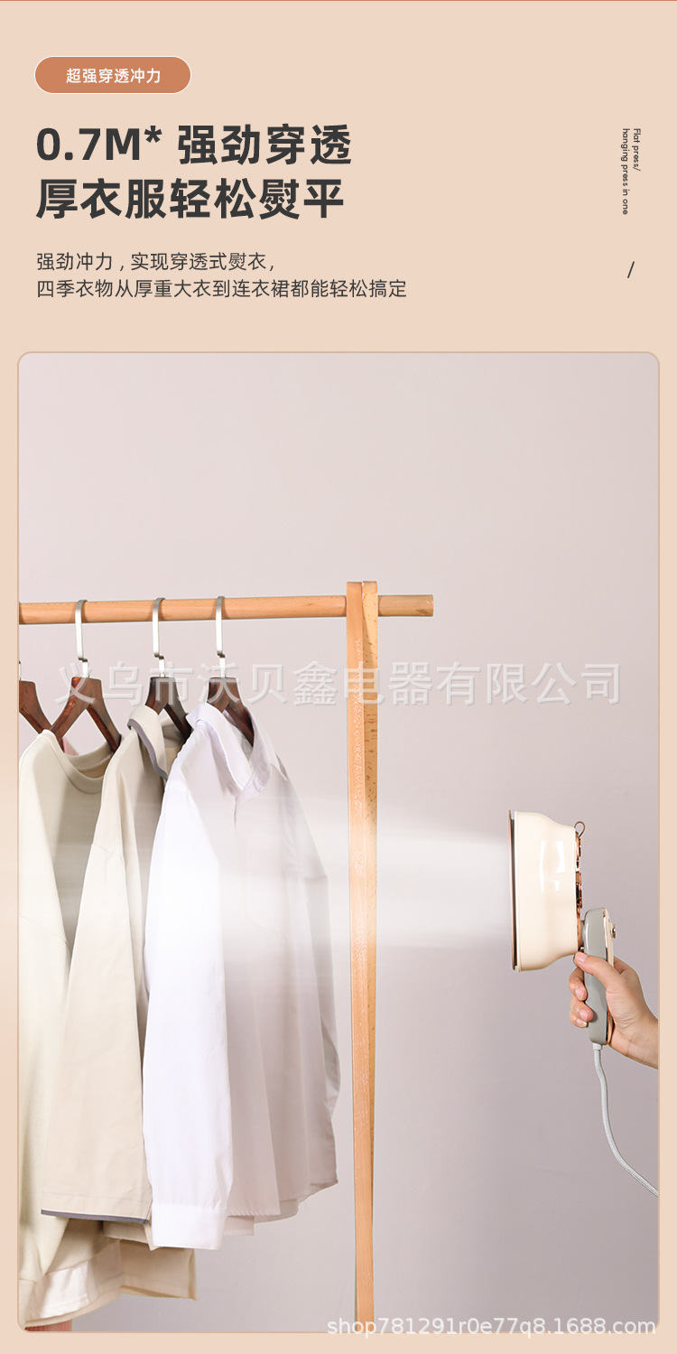 Vertical Steam Press Machine for Clothes, High-Power