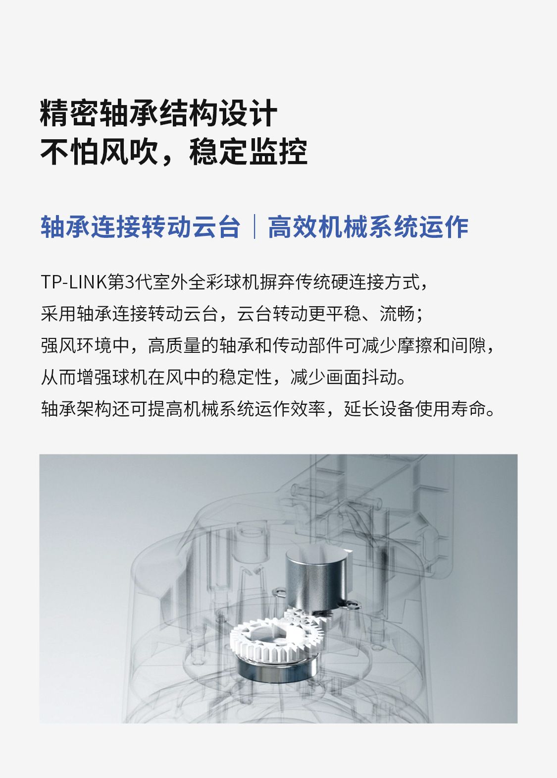 TP-LINK 4G kamera, 8MP, tam renkli, 682X-F4GE