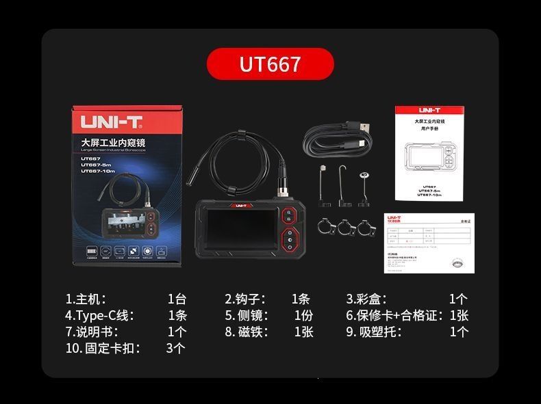 UT665P endoskop, 30W piksel, IP67 koruması, 1/5/10m kablolu
