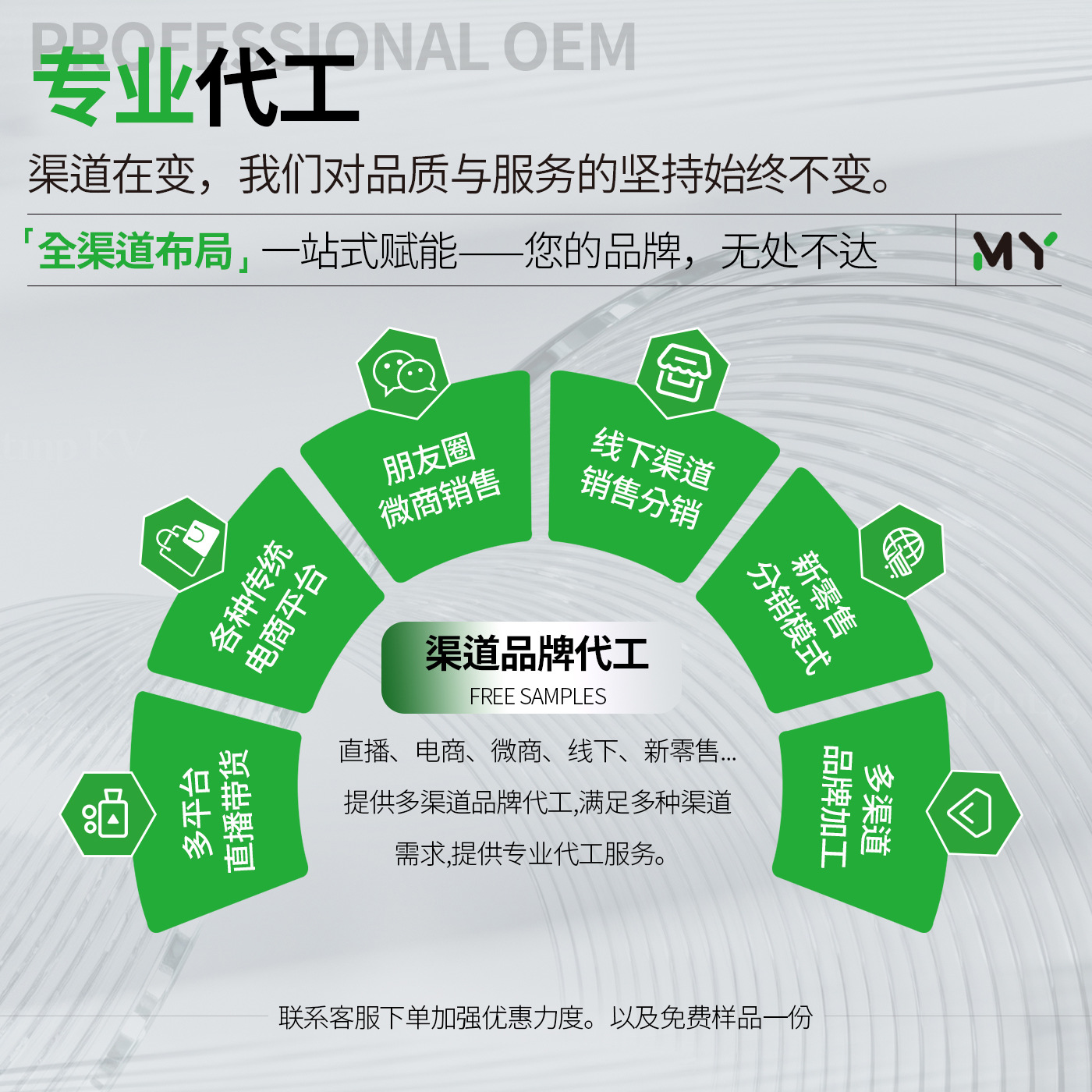 玻尿酸透亮精华液代加工贴牌改善面部暗沉提亮肤色玻尿酸精华液