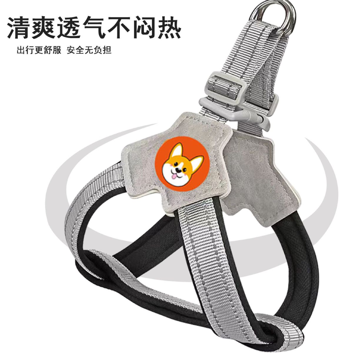 狗狗胸背带牵引绳透气背心式宠物遛狗绳中小型柴犬柯基泰迪狗链子