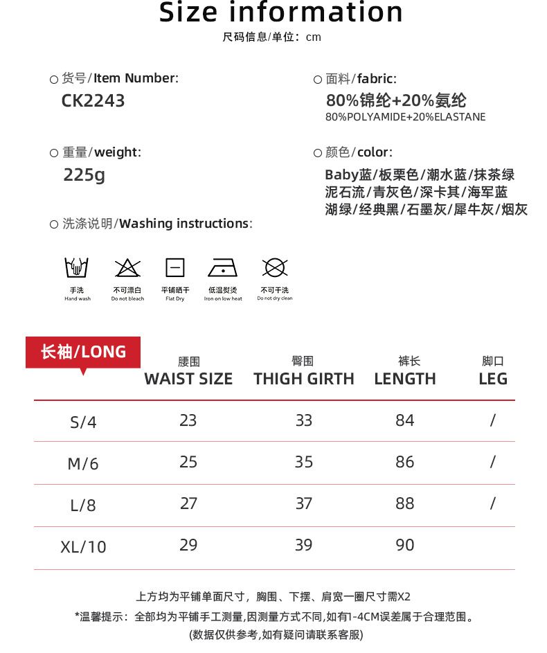 NUS新款瘦腿修身高腰收腹健身运动长裤普拉提紧身裸感瑜伽裤