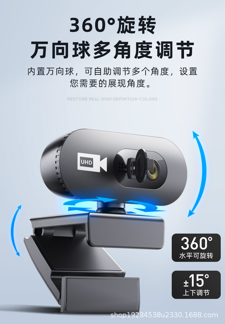 1080P Full HD USB-Webcam mit eingebautem Mikrofon