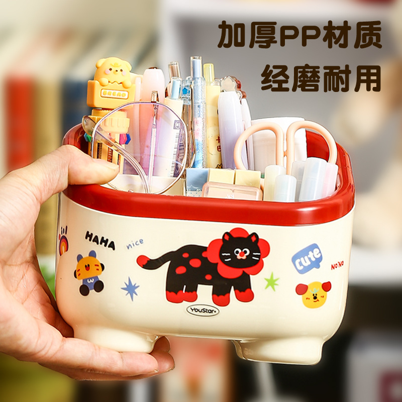 多巴胺桌面文具收纳盒可爱卡通笔筒学生办公笔盒ins女化妆品收纳