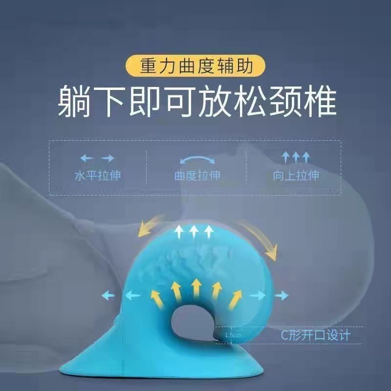 Cervical spine pillow C-shaped neck traction correction pillow