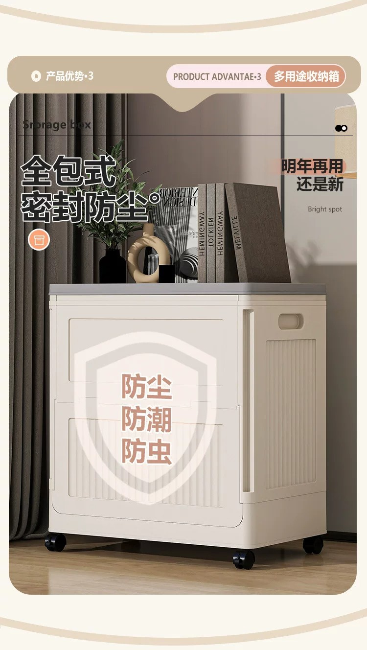 Collapsible storage box with flip cover, large capacity