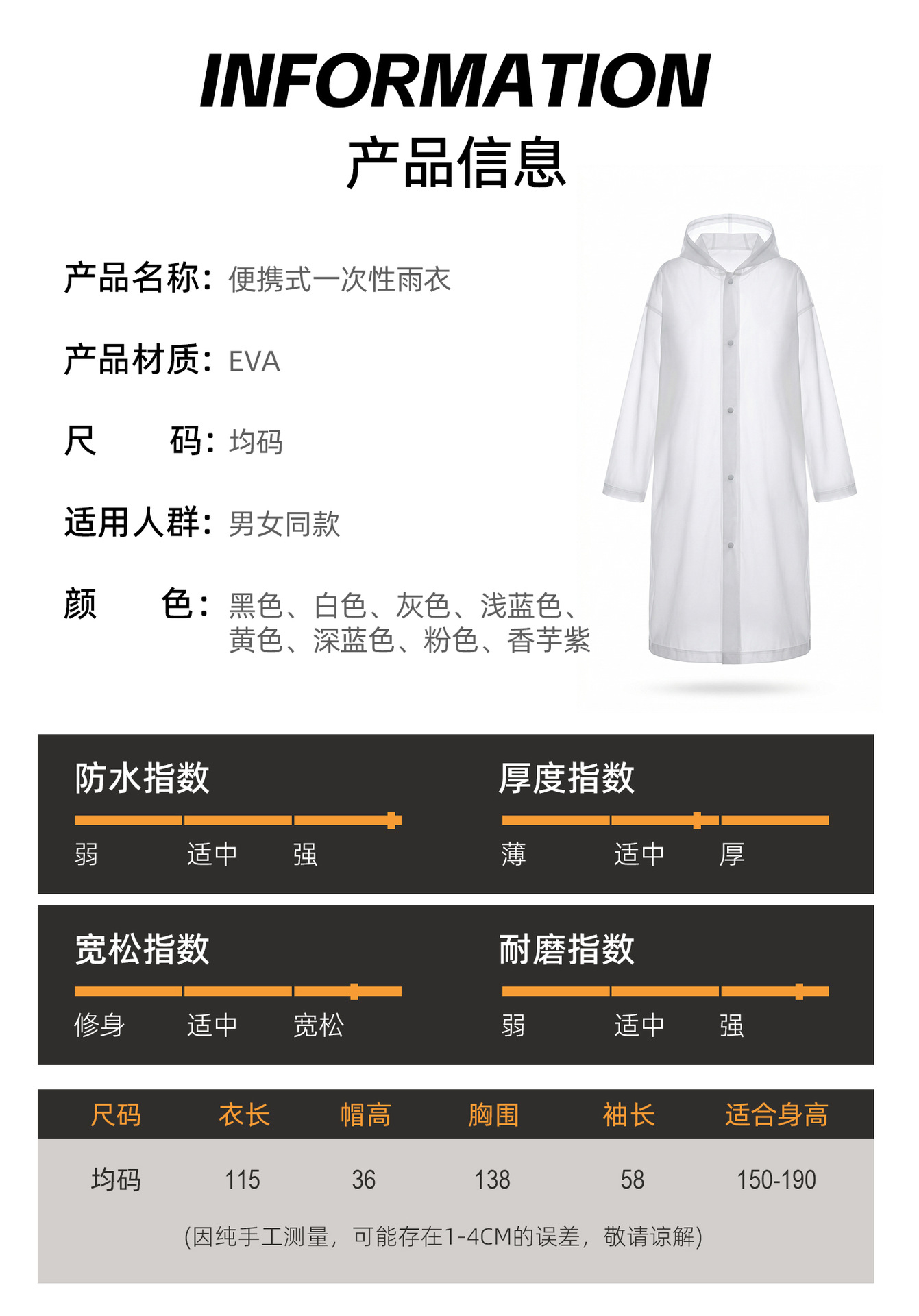 EVA raincoat outdoor hiking long thickened full body style