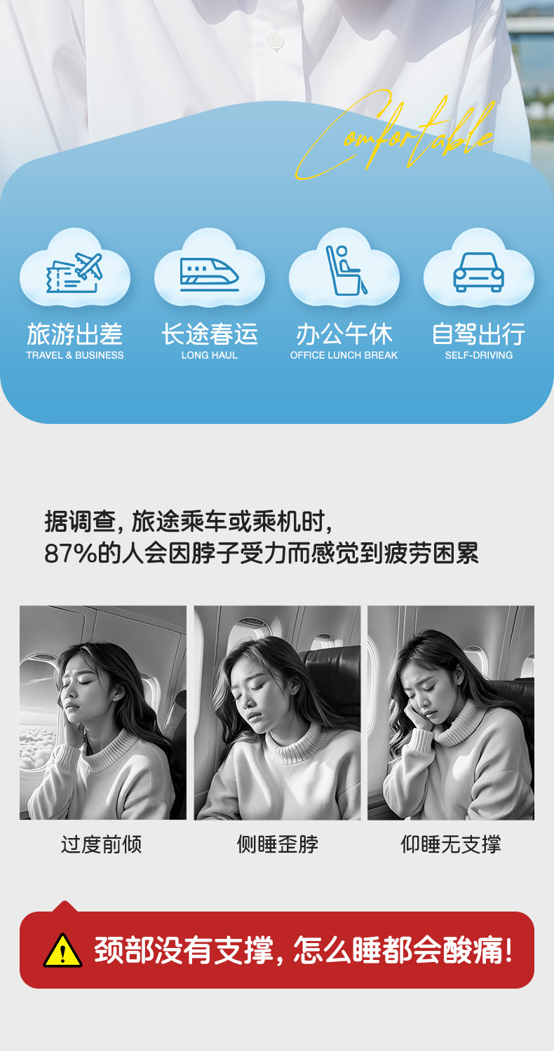 充气枕旅行便携护颈枕按压充气u型枕旅游三宝颈枕可收纳飞机枕