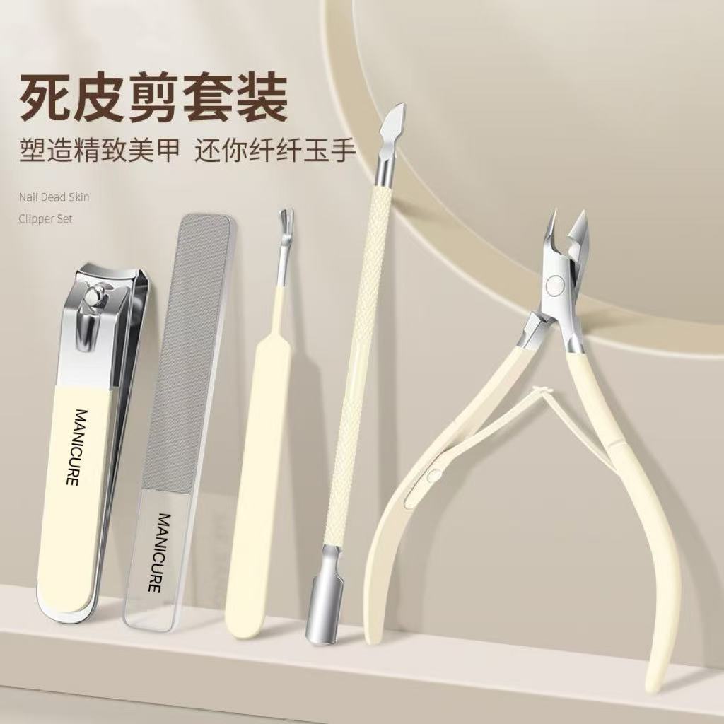 死皮剪指甲刀套装美甲工具去死皮钳钢推死皮叉高档皮套修甲全套装