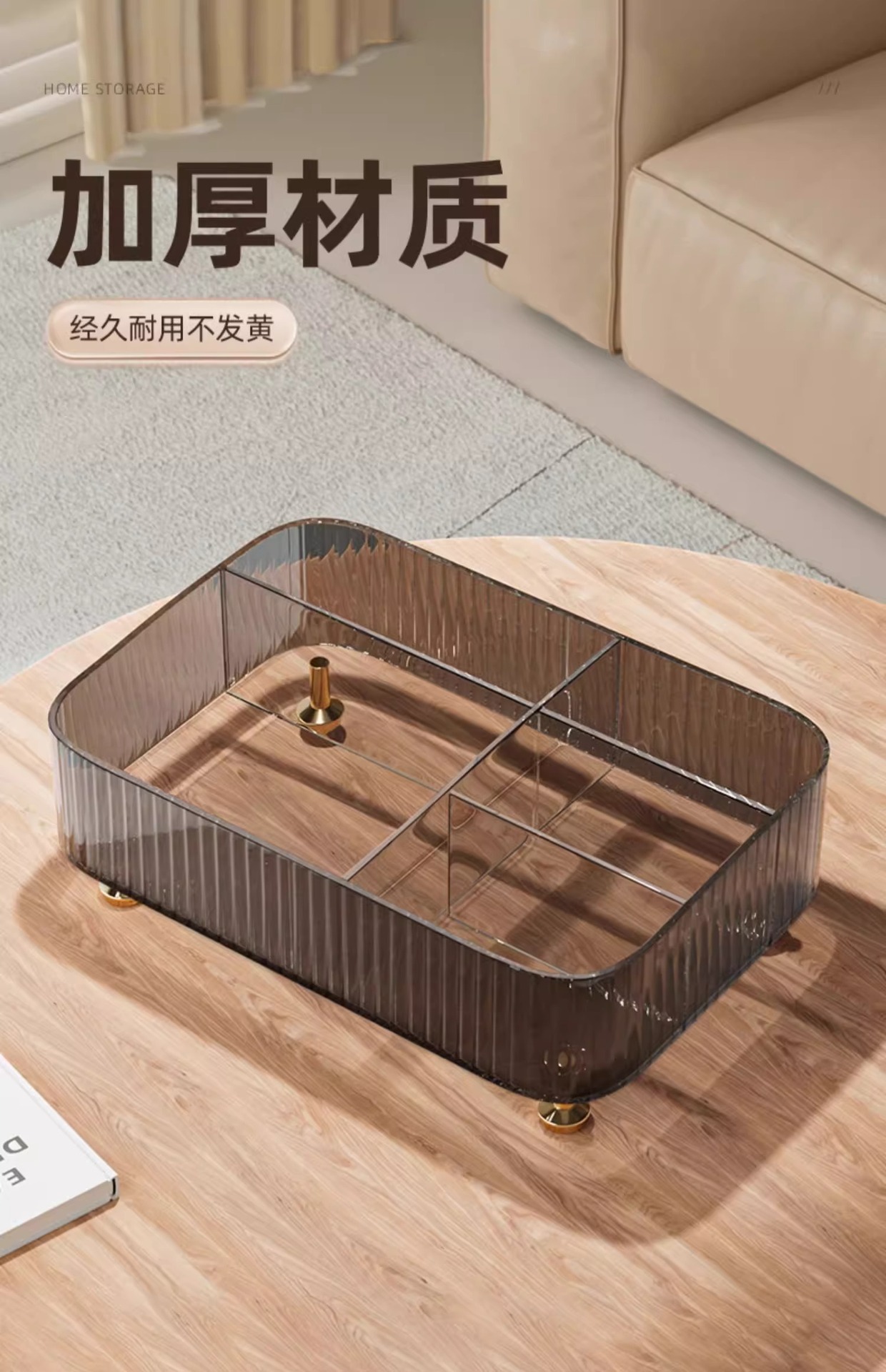 Multifunctional desktop storage organizer box