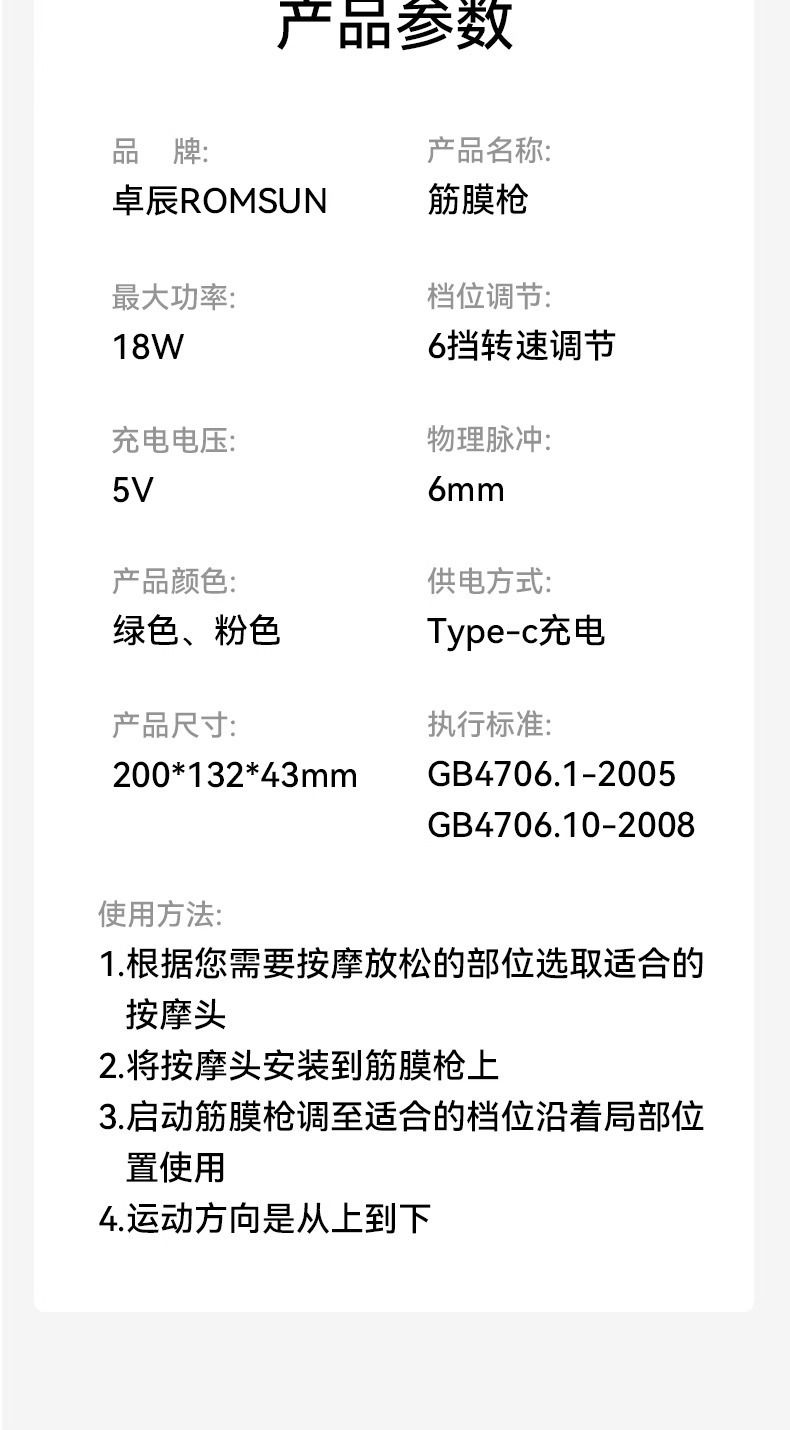 卓辰筋膜枪充电款多功能按摩枪颈膜枪肌肉按摩器电动专业放松跨境