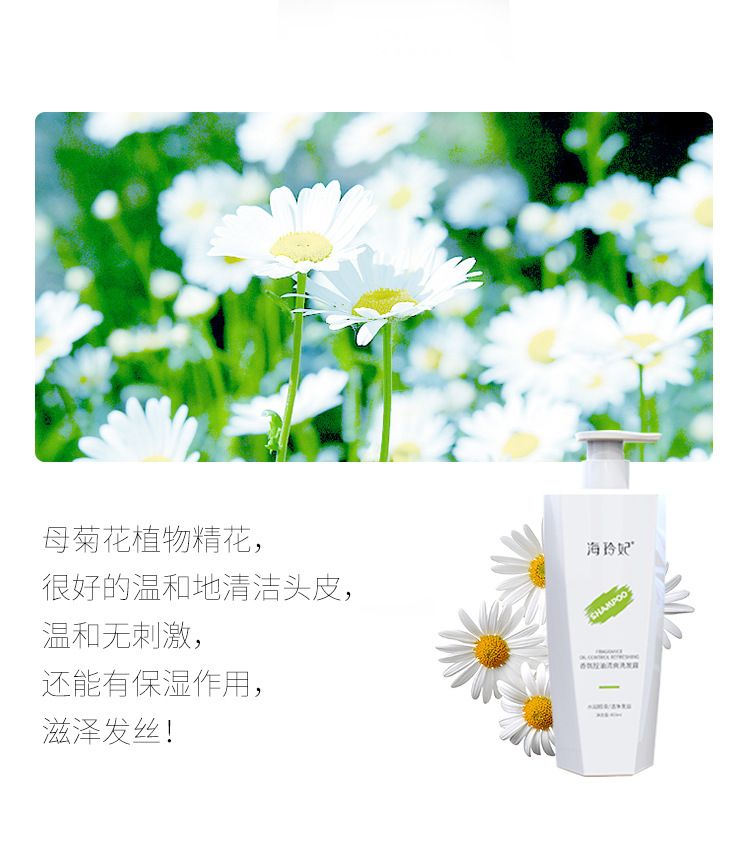 Fragrant shampoo with anti-dandruff and volumizing formula