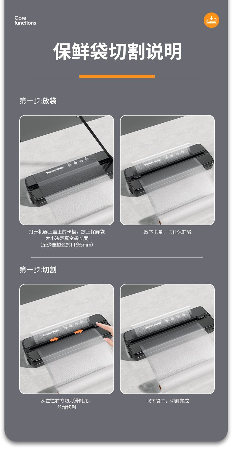 真空封口机干湿两用切割封口机食品保鲜机厨房塑封家用真空包装机