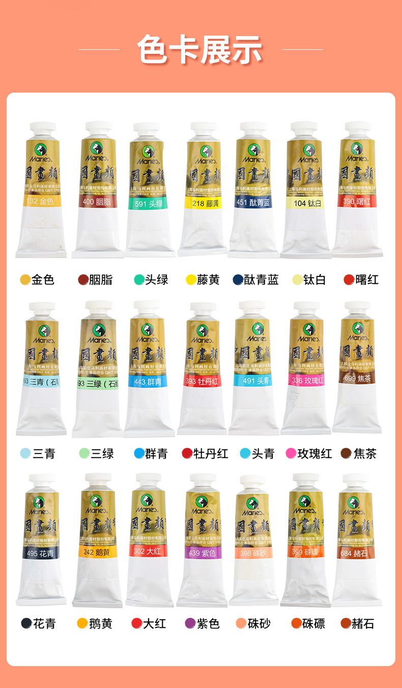 Marley Chinesisches Kunstpigment, 32ml Einzelfarbe, große Kapazität