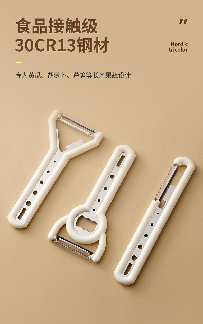 Multi-function fruit peeler and bottle opener