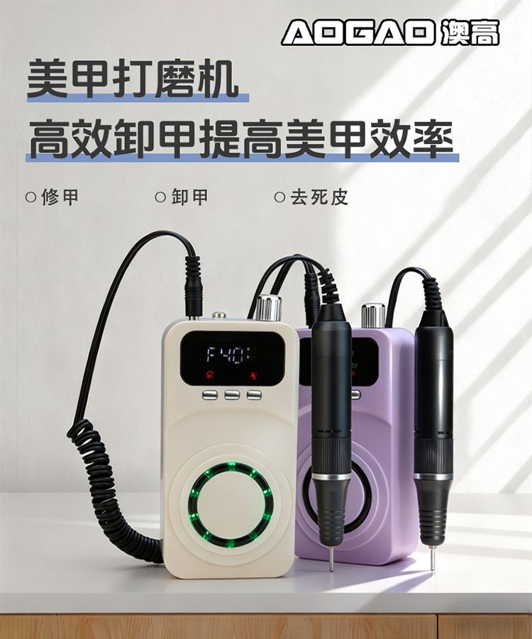 Smart UV nail lamp with LED dual output