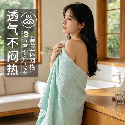100% cotton class A towel and bath towel set, antibacterial