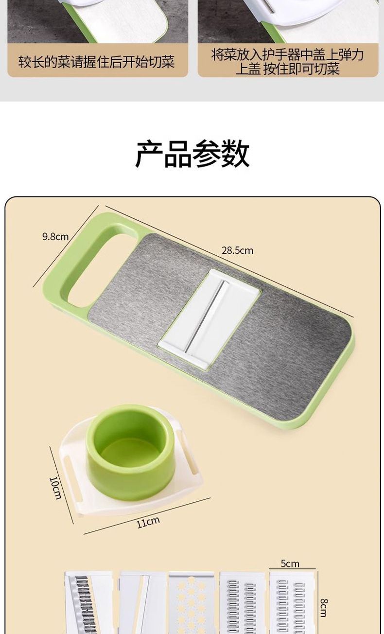 Potato shredder, multifunctional vegetable grater