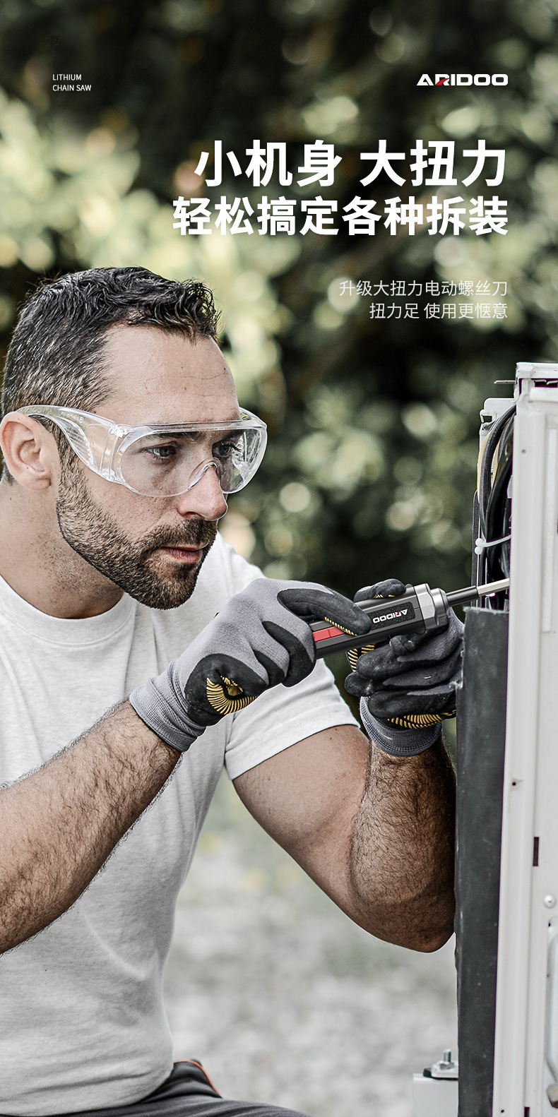 Electric cordless screwdriver, rechargeable mini drill
