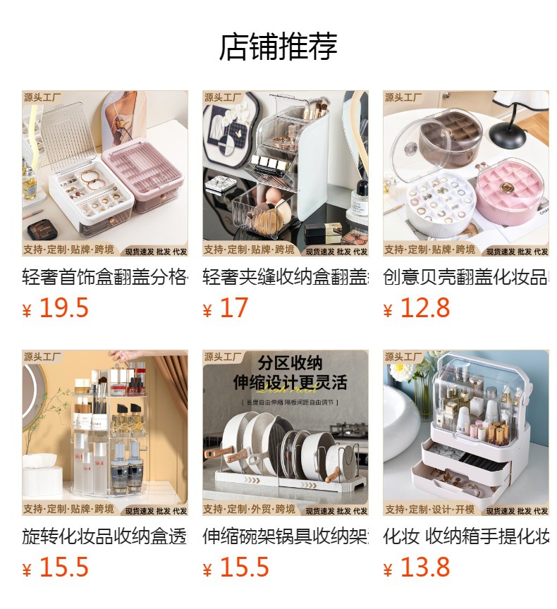 Double-door cosmetics storage box with drawers