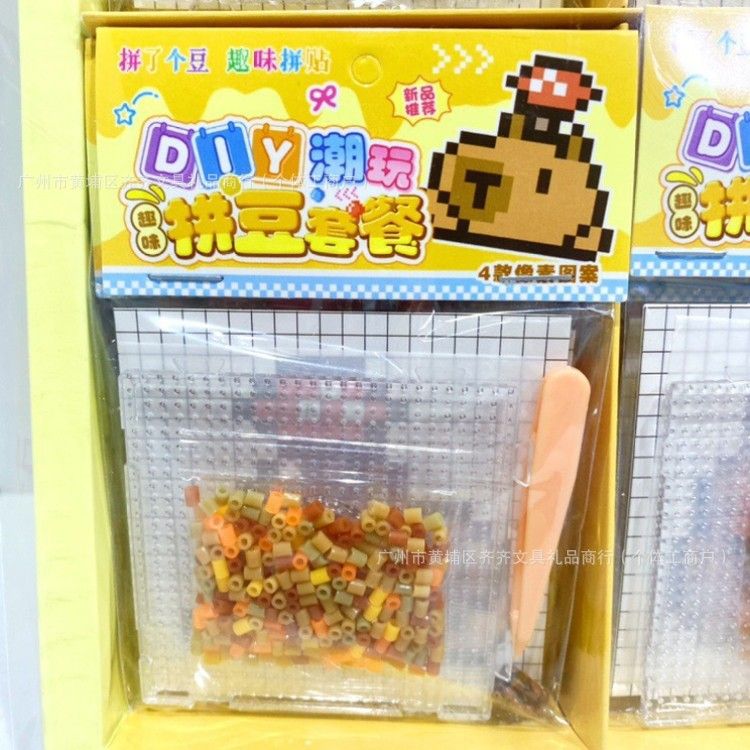 Perler beads DIY kit, children's craft toy