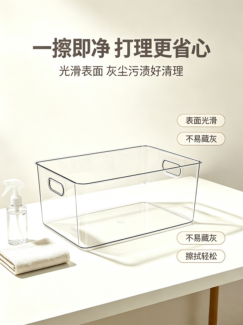 Clear Acrylic Desktop Organizer Box