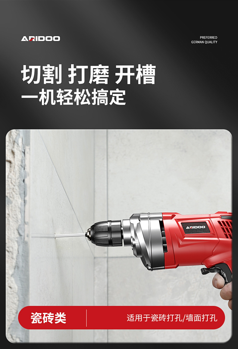 220V electric hand drill multifunctional boring machine