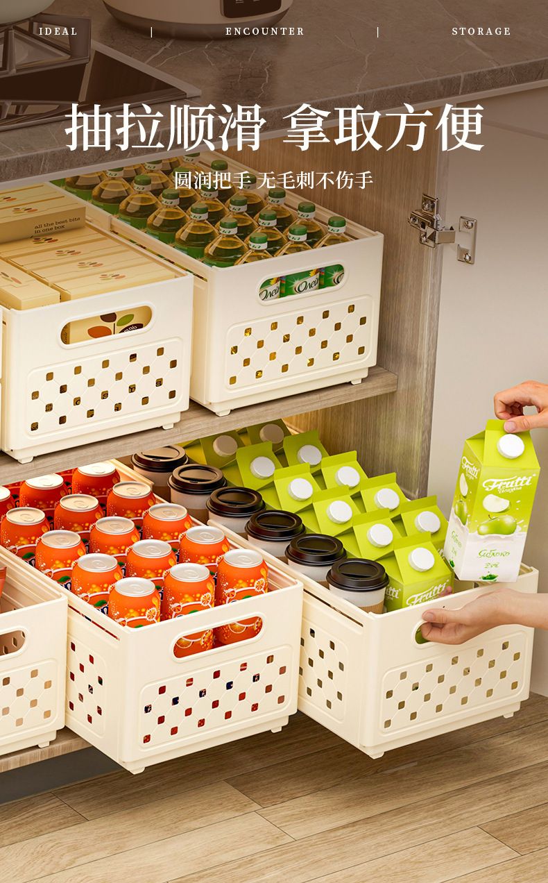 折叠伸缩收纳筐塑料长方形厨房橱柜收纳篮子家用零食杂物收纳框