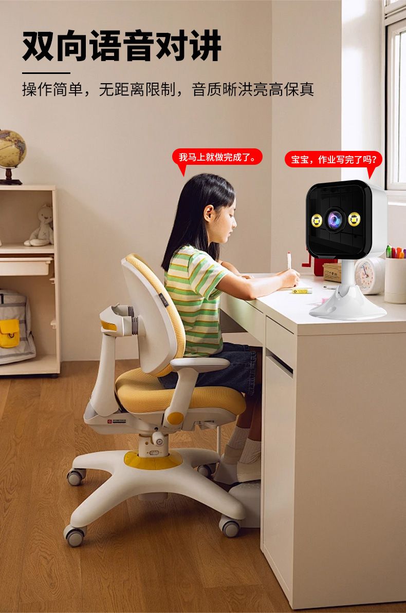 Akıllı ev kamerası WiFi çift yönlü ses