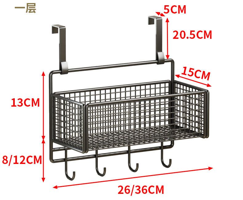 Kitchen storage shelf, wall-mounted, spice box
