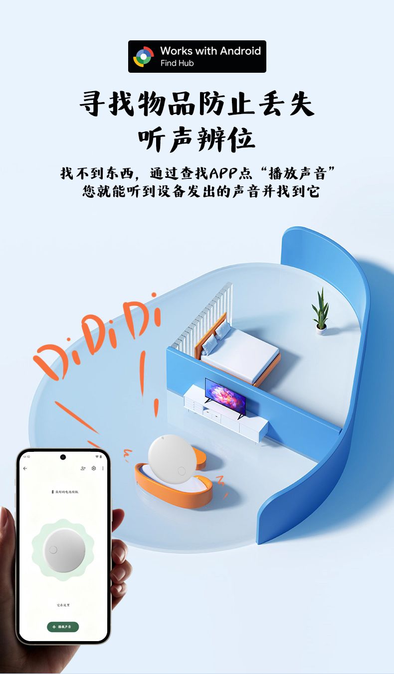 Bluetooth hayvankayıp cihazı, iOS ve Android uyumlu