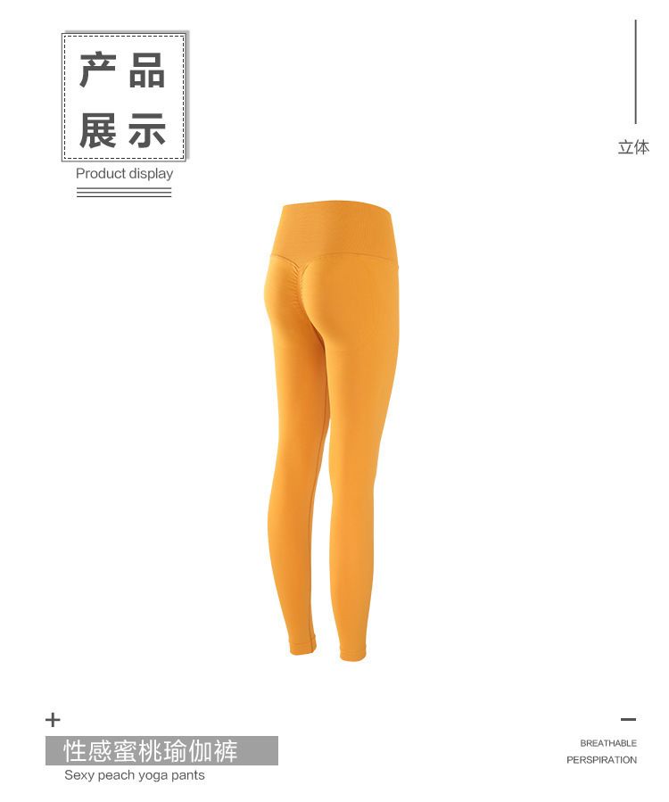 Yoga Pantolonu Seamless Yüksek Belli