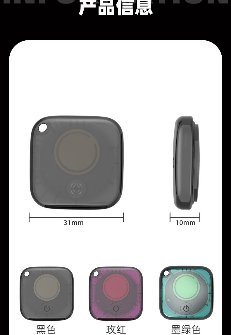 Smart Tracking Device for Keys, Bags and Pets
