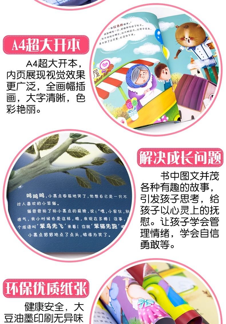 Çin çocuk masalları klasik resimli kitaplar, 2-9 yaş