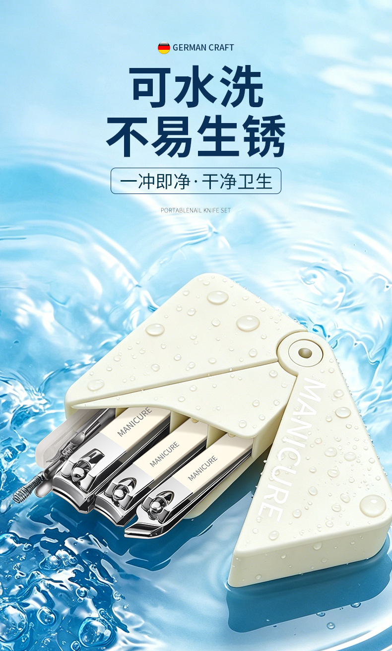 Nail clipper set, 10-piece, angled, anti-splash, complete kit