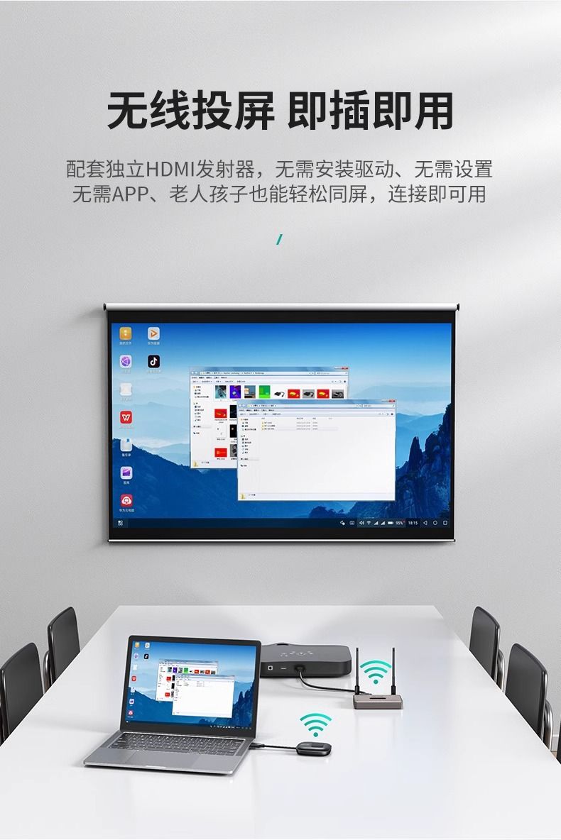WX02S HDMI wireless screen mirroring transmitter HD video