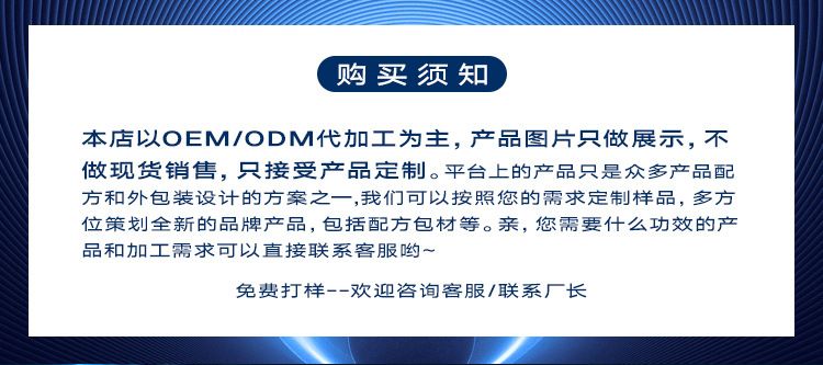 跨境OEM摩洛哥坚果油护发精华 顺滑发丝改善毛躁轻盈保湿护发精油