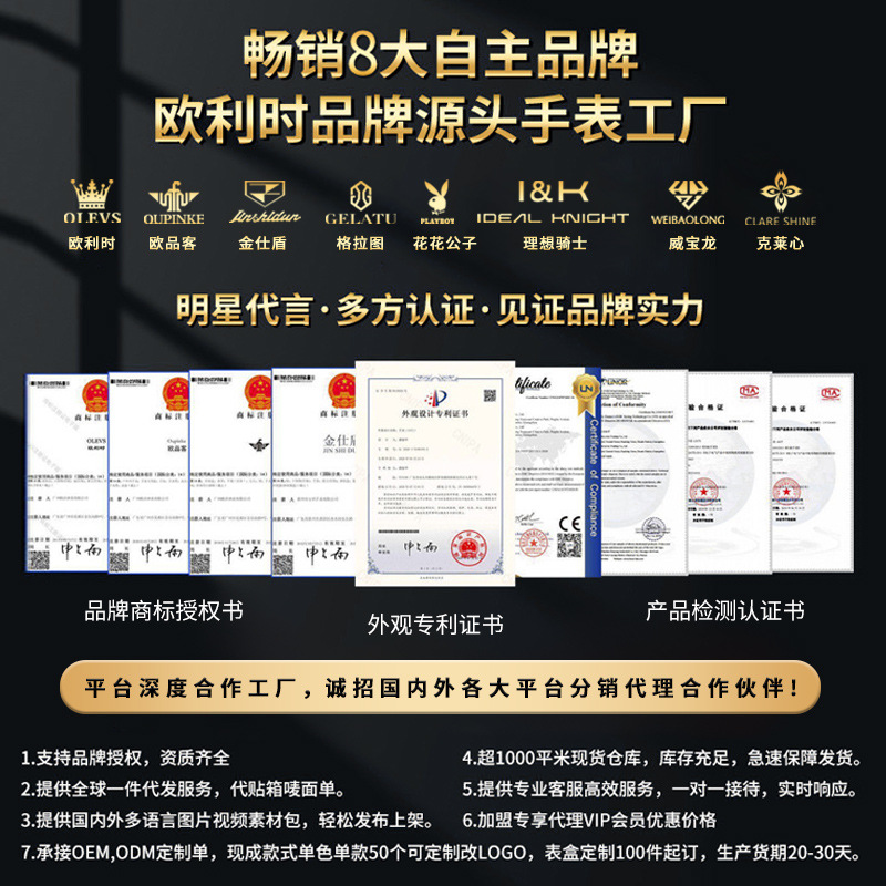 一件代发欧利时手表绿水鬼石英表劳抖音时尚力士外贸男士手表男表