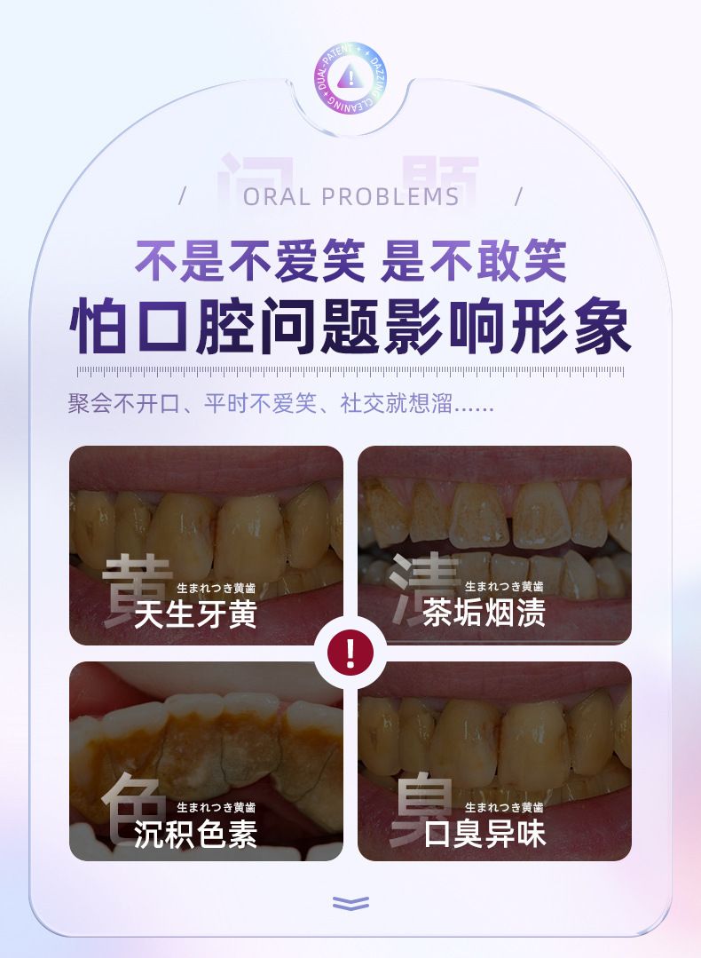 抖音爆款FLOWERWAY光感色修炫白牙贴家用独立包装可批发一件代发