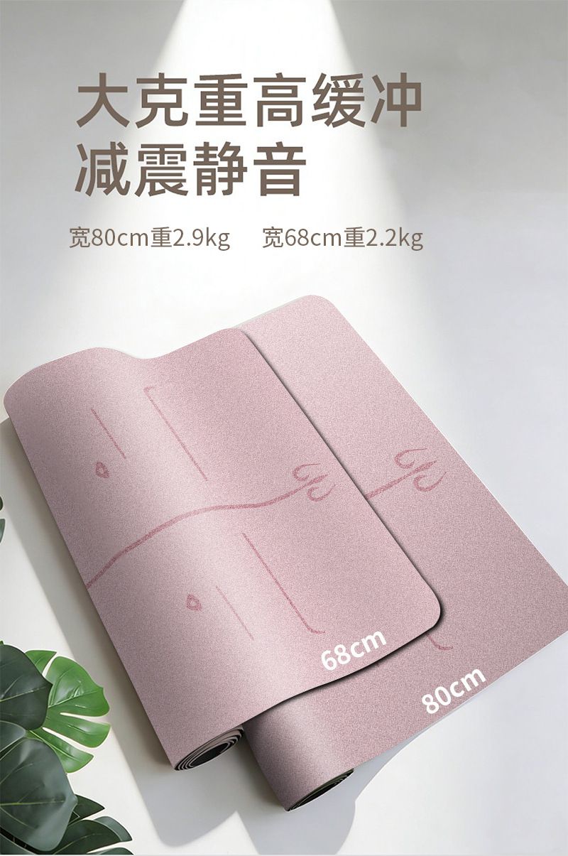 80cm Yogamatte, Kokosfaser, 5mm, rutschfest